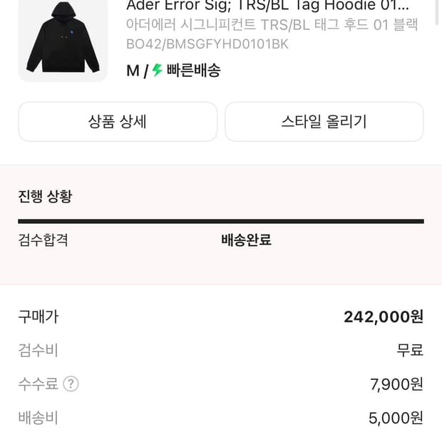 아더에러 후드 m