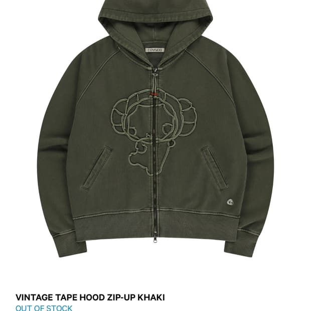 코이세이오 후드집업 카키