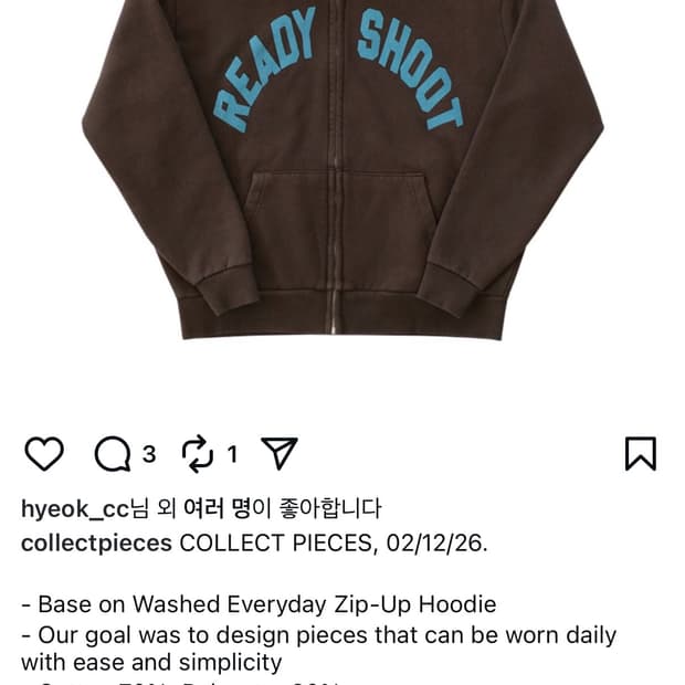 컬랙트피시스 후드집업 m사이즈