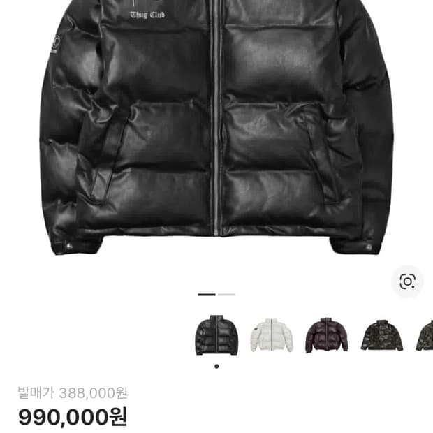 떠그 클럽 레더 퍼퍼 자켓 블랙 (폴리에스터) 패딩 2