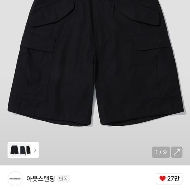 [M] 아웃스탠딩 M51 WIDE CARGO SHORTS_BLACK