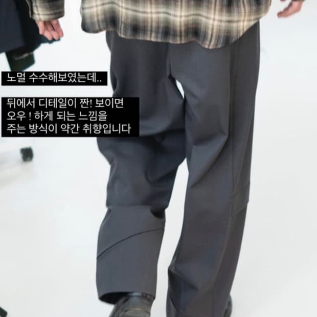 폴리테루 슬래쉬 트라우저 네이비