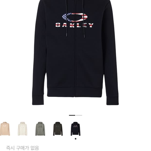 오클리 후드 집업