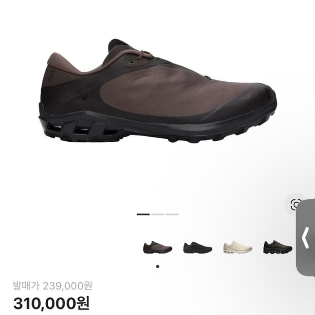 온러닝 파프 클라우드벤쳐 w265