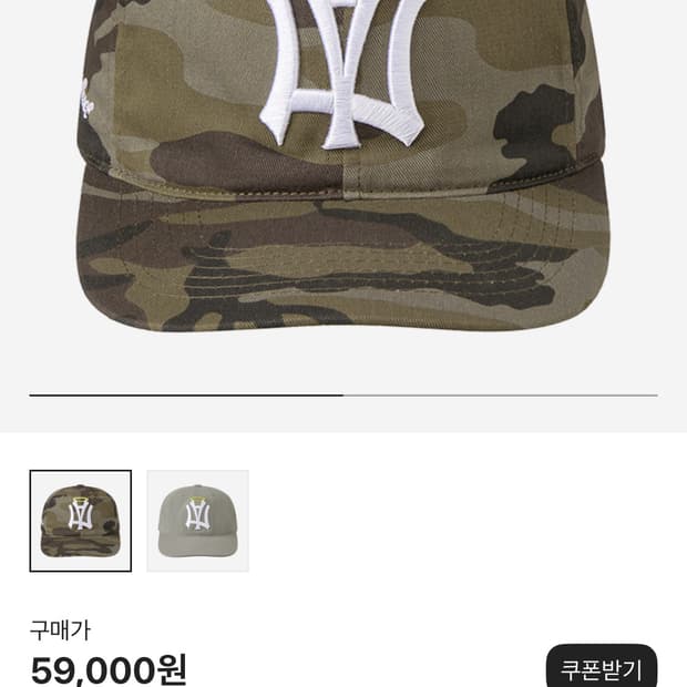 Aeae 윙 카모 모자 구합니다