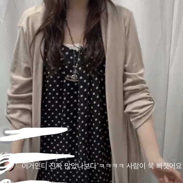 일본 빈티지 원피스