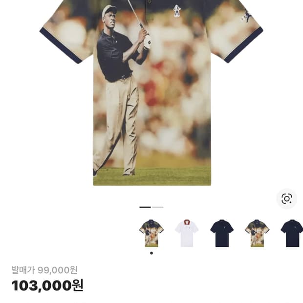 조던 x 이스트사이드 골프 AOP 폴로셔츠