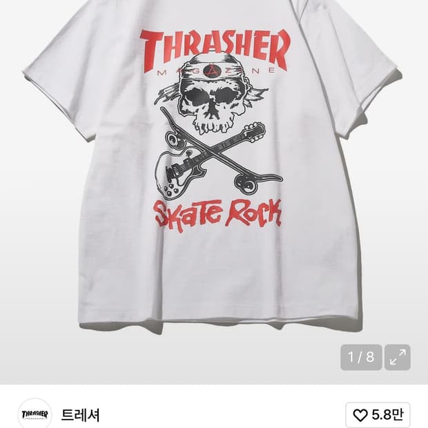 트래셔 우먼 스컬 그래픽 티셔츠