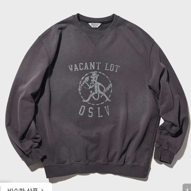 [1] 아워셀브스 워시드 스웻셔츠 차콜