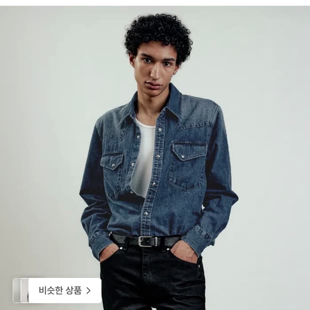 엘무드 베드가이 데님 셔츠(워시드블루 46사이즈)