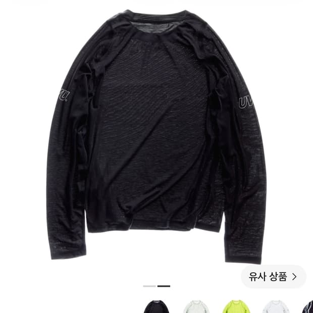 UVU 러닝 롱슬리브 S
