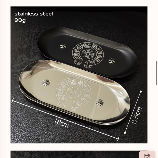 크롬 악세사리 트레이