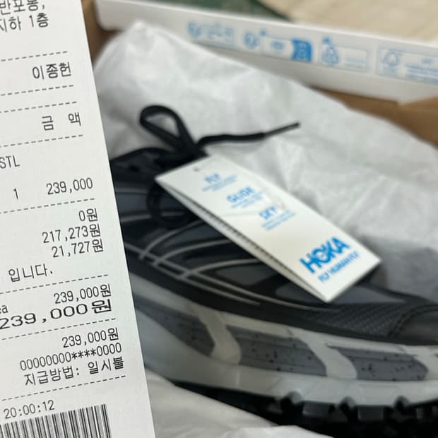 호카 마파테 스피드2 275size 팝니다