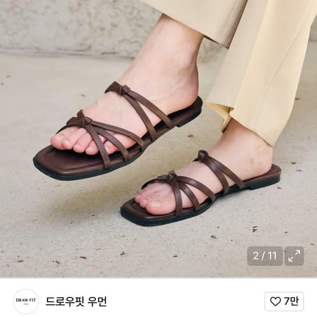 (240) 드로우핏 우먼 노티드 스트랩 슬라이드 가죽 샌들 슬리퍼 판매
