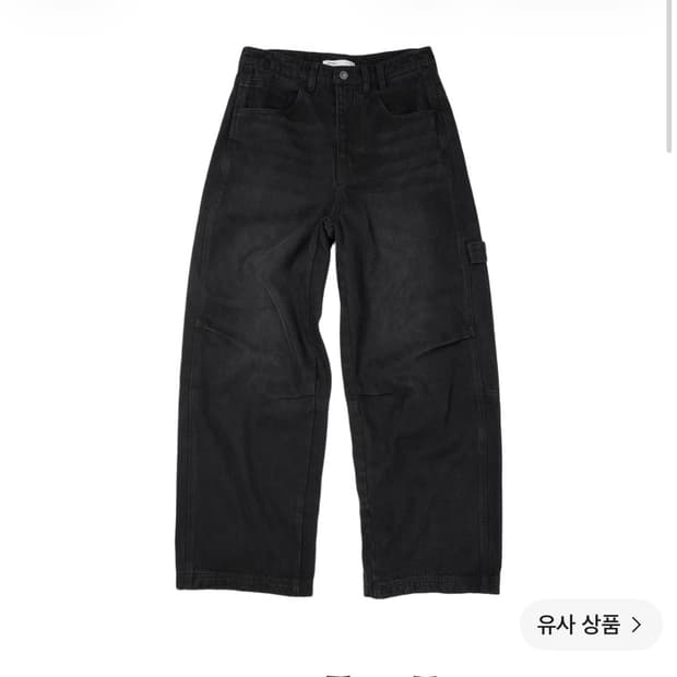 ETCE (base) carpenter denim pants