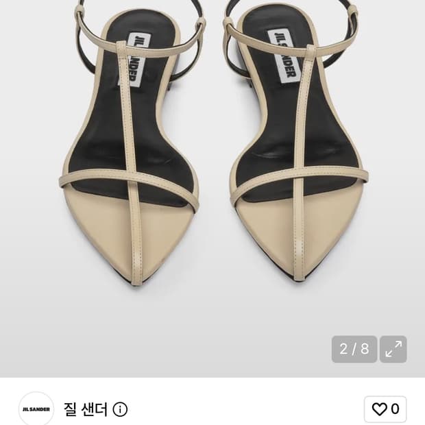 질샌더 케이지샌들 베이지