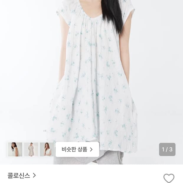 콜로신스 monesi 민트플라워 원피스