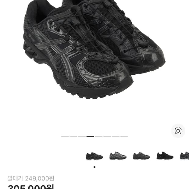 아식스 x 언어펙티드 젤 님버스 10.1 블랙 블랙 240