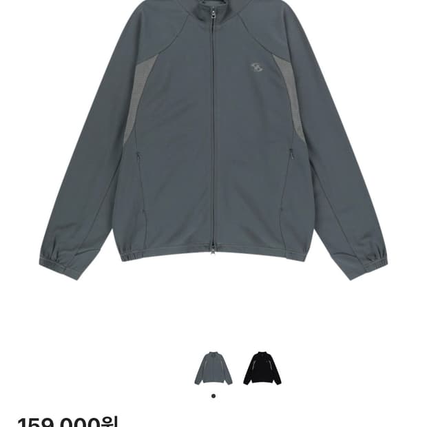 산산기어 트랙자켓 블루 차콜 3