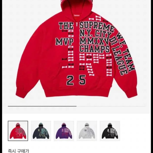 급처)) 슈프림 리그챔스 후드집업 L