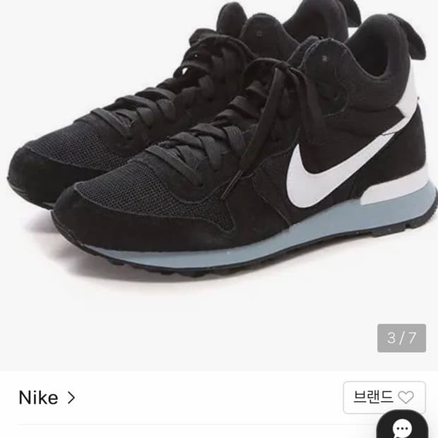 나이키 인터내셔널리스트미드 블랙 로우탑스니커스