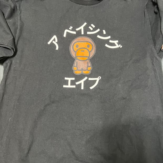 베이프 반팔 l xl