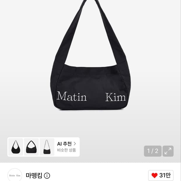 (새제품) 마뗑킴 미니 에코백