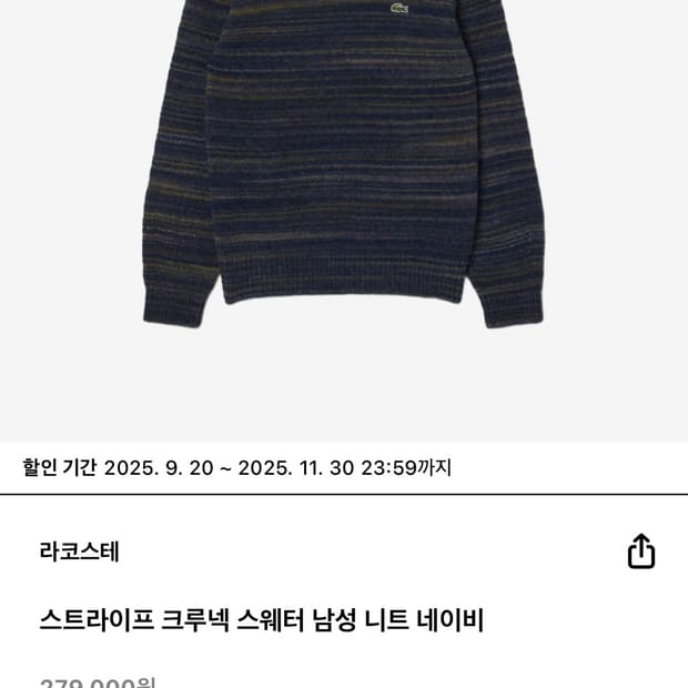 폴로 24fw 코듀로이 패딩 자켓 브라운 L 새상품