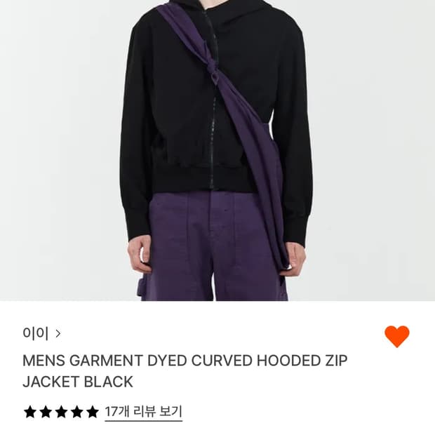 누마레 ee 후드집업 블랙 XL, L 구해요