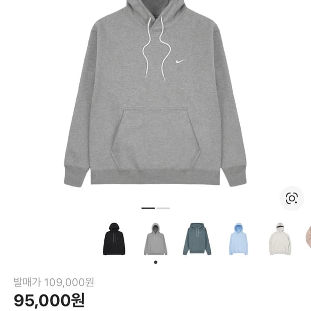 나이키 솔로스우시 후드m