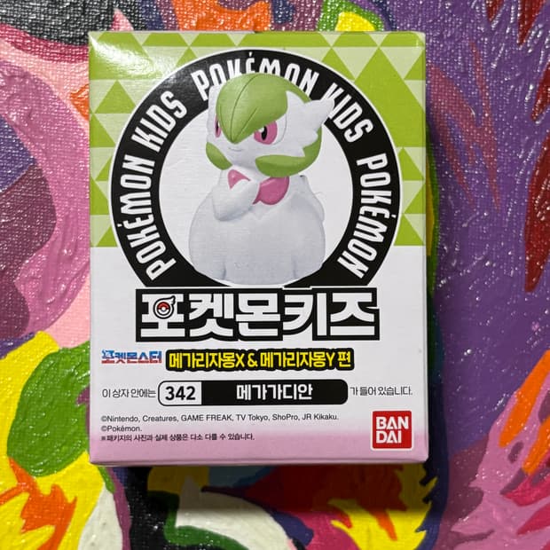 미개봉) 포켓몬스터 포켓몬키즈 메가가디안 포켓몬 피규어 인테리어 소품