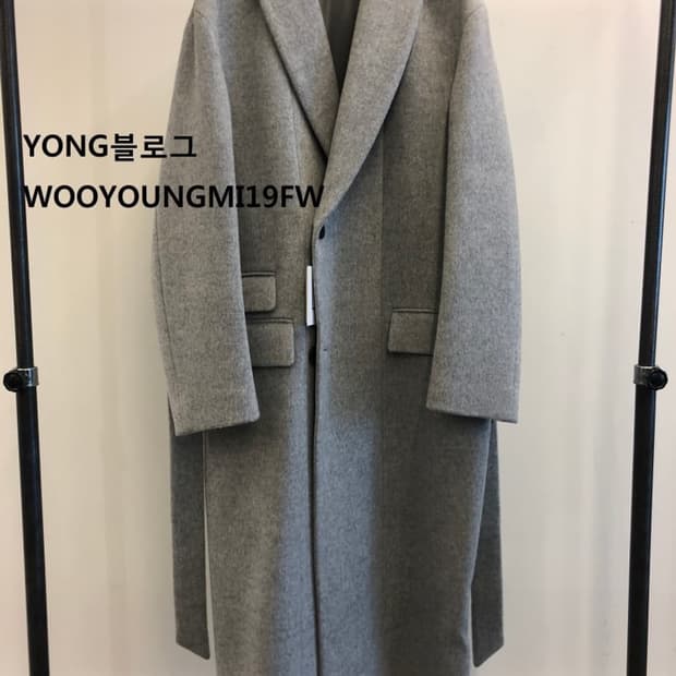 (구매) 우영미 19FW 숄카라 로브코트 그레이