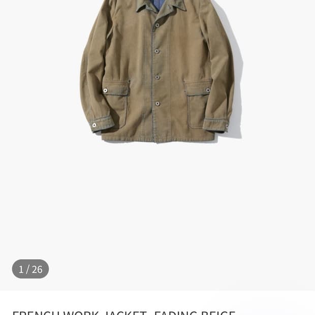 오토매틱포더피플 프렌치 2 구매합니다