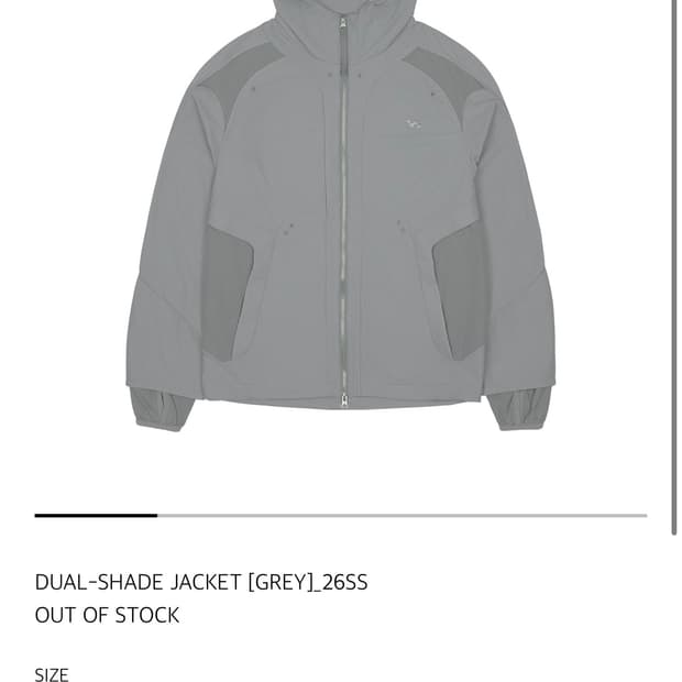 구매) 산산기어 듀얼쉐이드 2또는3 구해요