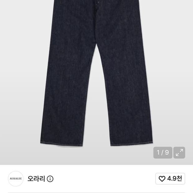 오라리 셀비지라이트데님 5사이즈