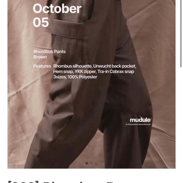 (구매)머듈 롬버스 2사이즈 구합니다