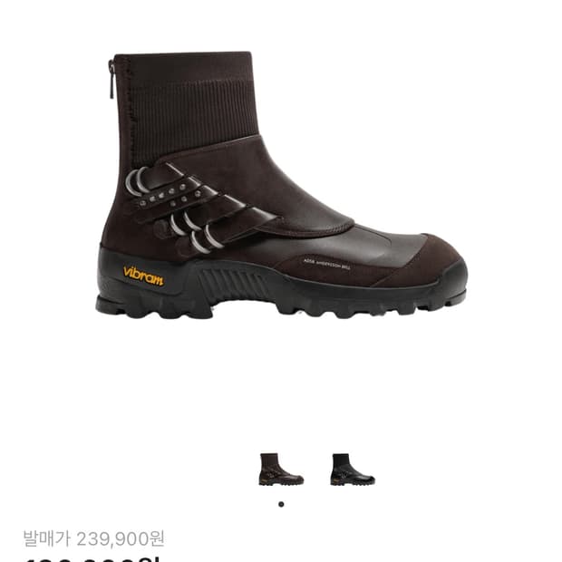 [45] Andersson bell x Zara 자라부츠 브라운 팝니다 