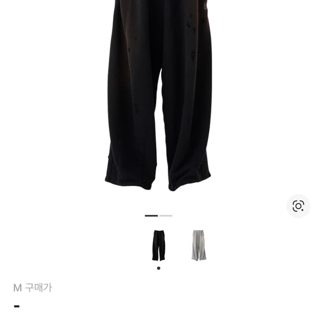 니들스 스웻팬츠 Needles x Studious H.D. 2 Tone 