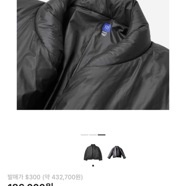 이지 갭 엔지니어드 바이 발렌시아가 라운드 자켓 2 블랙