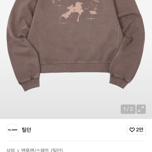 틸던 파라디이스 맨투맨