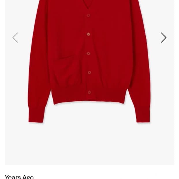 이얼즈어고 가디건 m사이즈