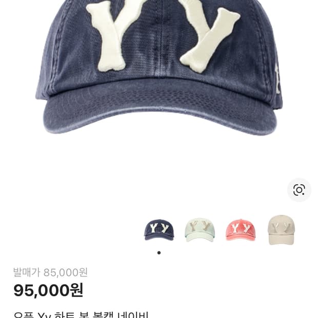 오픈와이와이 하트 본 볼캡 네이비