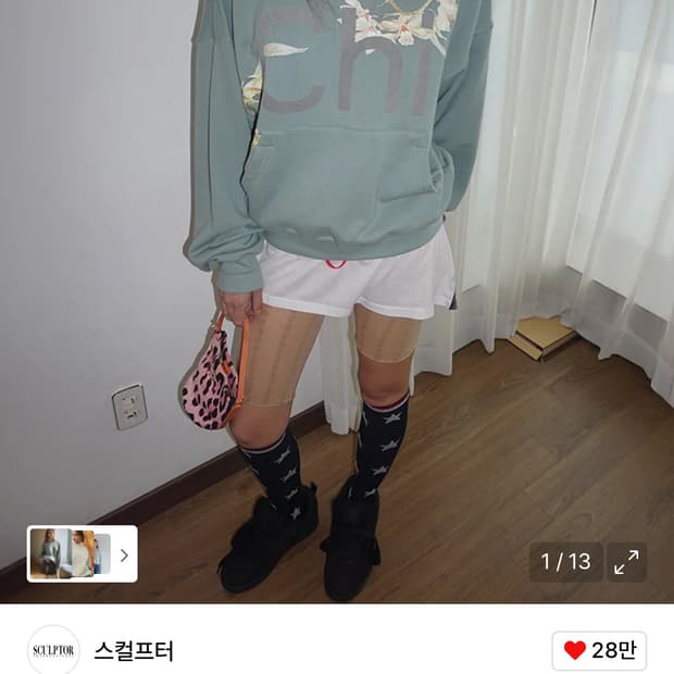 스컬프터 후드 m