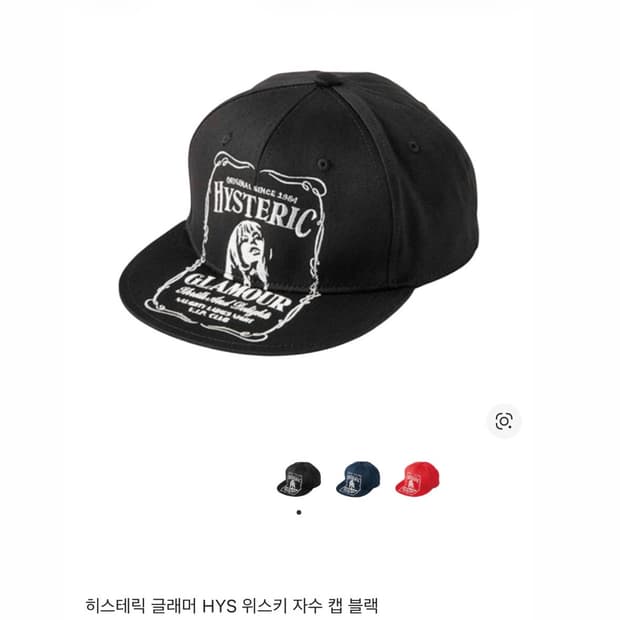 히스테릭글래머 HYS 위스키 자수 캡 블랙