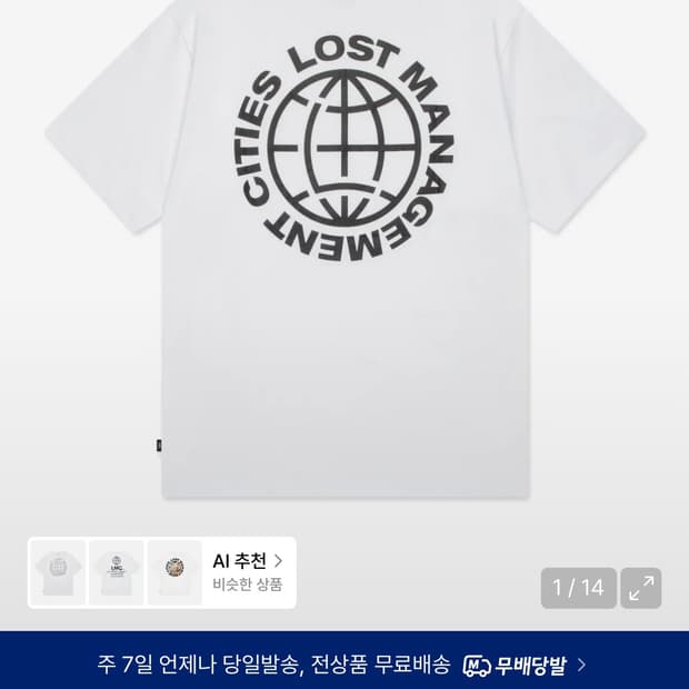 엘엠씨 LMC OG COMBO TEE white