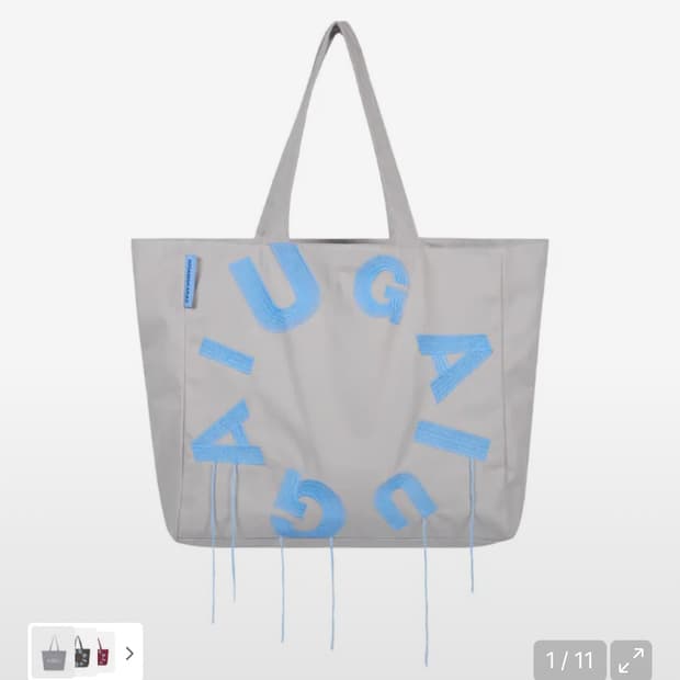 이우가마카라스 빅 쇼퍼백 그레이