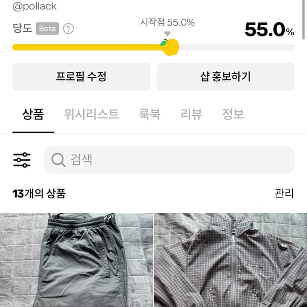3/27 할인