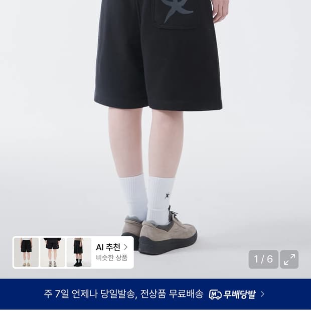더콜디스트모먼트 버뮤다