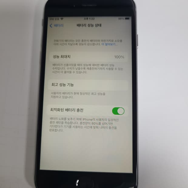 아이폰 6s 스그 64G 배터리100 한국판 sss급