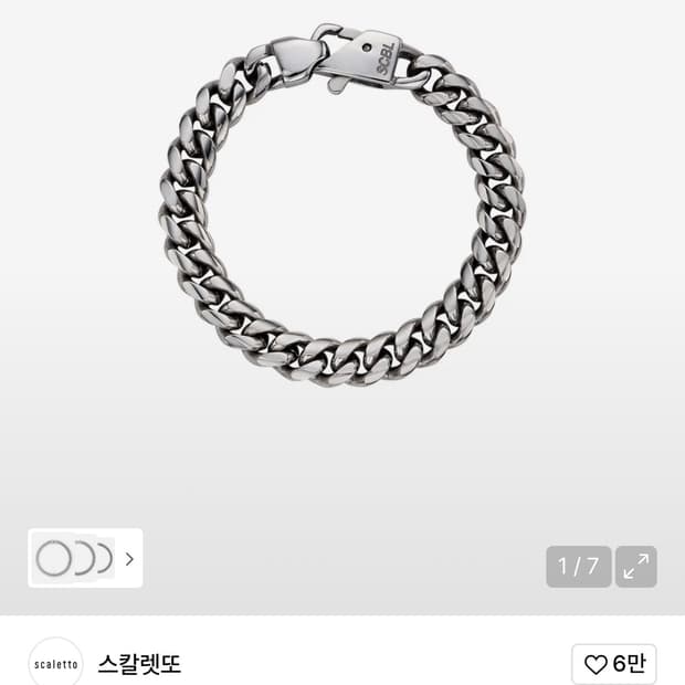 스칼렛또 WS012 Simple Chain Bracelet